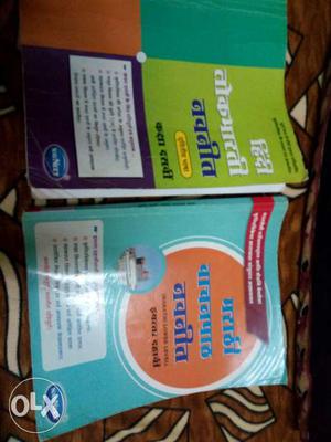 Ssc Hindi N Marathi Guide Last Years New Edition
