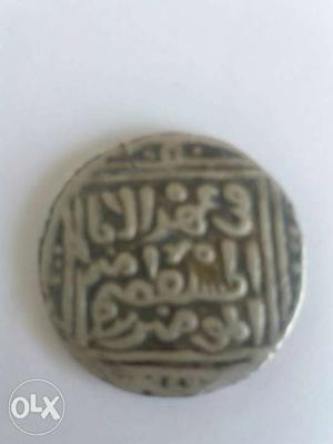 Sultanate Coin