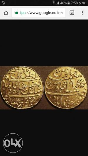 Two Gold Arabic Calligraphy Emboss Coins Screenshot