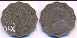 Ur like old india coin  to  to coin