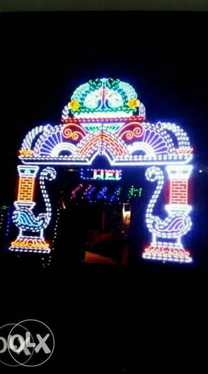 Lighted Arch Gate