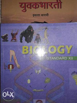 12 science 5 books