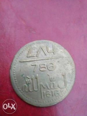 786 Round Silver Coin