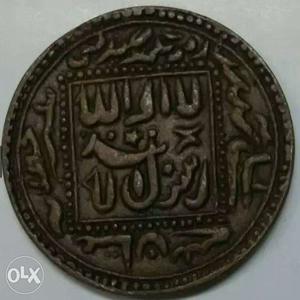 Above 600 yrs old arabic coin plz only serius buyer contact