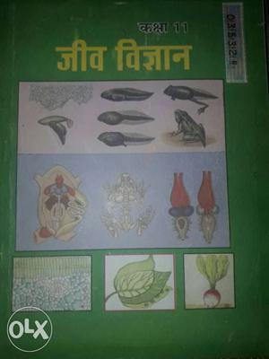 Hindu Print Book