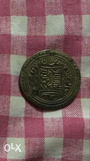 Islamic coin for sale.  years old