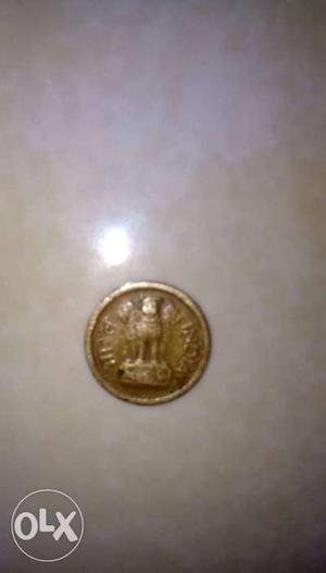 One rupees ka saua bhag antique coin