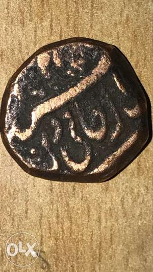 Islamic coin