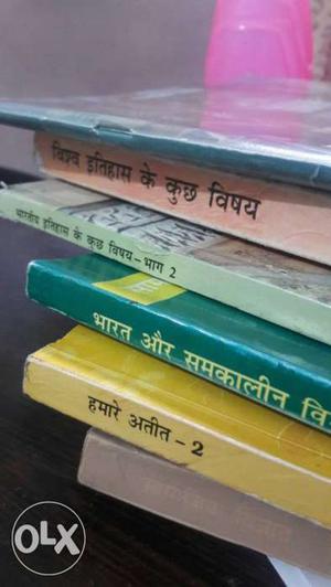 NCERT history books (6th to 12th)