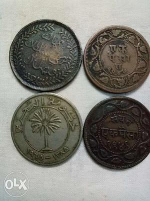 Old coin 1 paisa Samwat