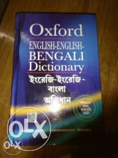 Blue Oxford English-English-Bengali Dictionary its totally