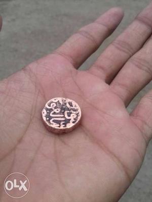 India moghul copper coin year()k42.3