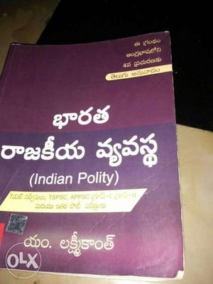 Laxmikanth polity telugu medium book. Tata Mc