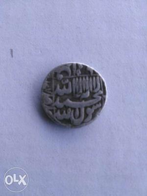 Old 500 hundred Islamic coin