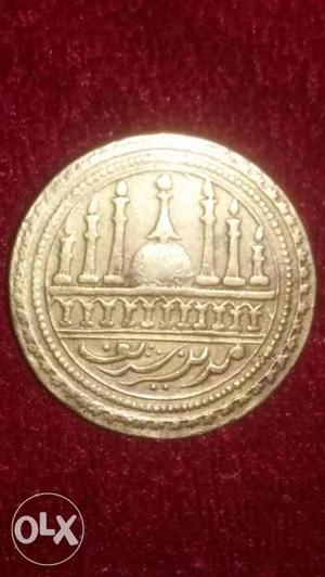  hijri islamic coin...
