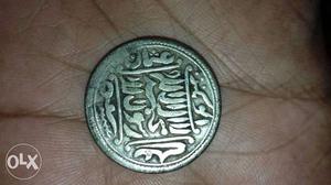 Islamic Coin Antique Coin
