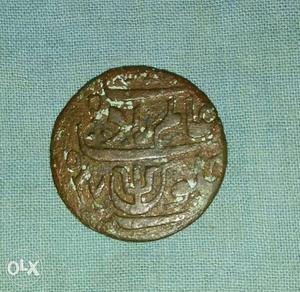 Very old copper coin