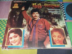 Vinyl records Lps Telugu films in good condition