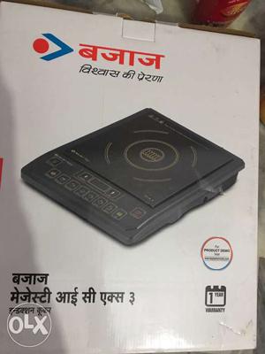 Brand new unuse Induction MRP /- for sale