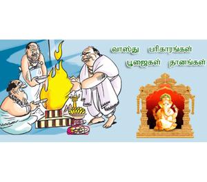 ASTROLOGY and POOJA Services Vellore