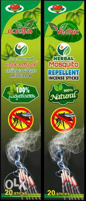 Two Natural Mosquito Repellent Boxes - bulk orders only