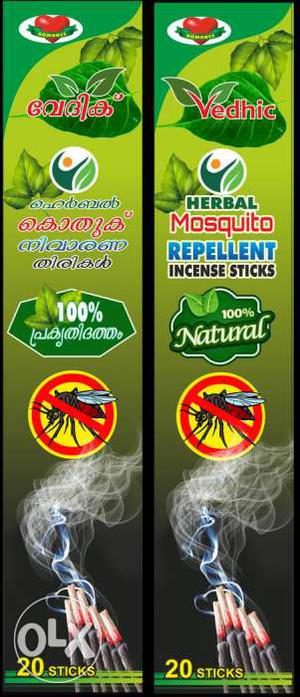 Vedic Ayurvedic Herbal Mosquito Repellent- bulk orders only