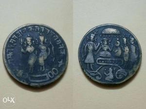 Ram darbaar coin for only rs /- bhut old hai