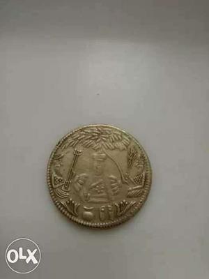 The rear coin of sant kartar