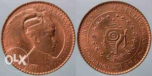Travancore coin. Original coin.