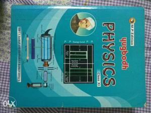 Yugbodh Physics Book