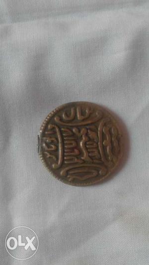  year old Islamic ancient coin "temur"
