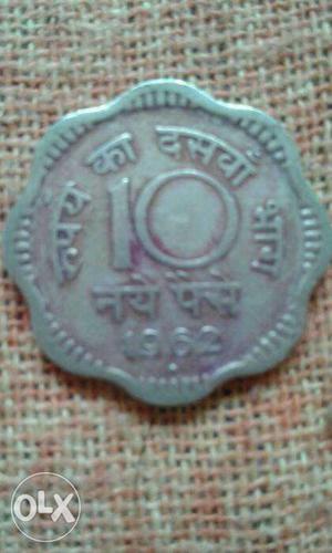 1 rupees Old coin 