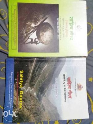 2 nd Puc HINDI text book &work book