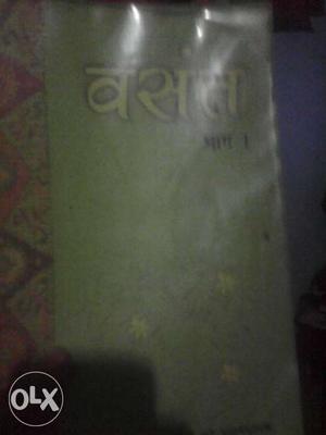 Aria Book In Delhi