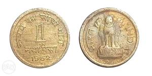 Hi this is one naya paisa coin