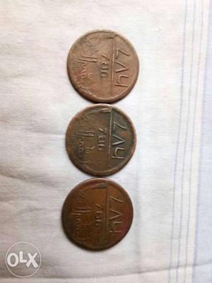 Old coins 786 Par coin 