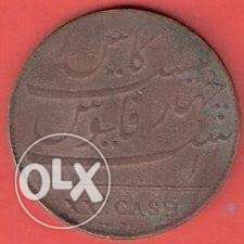 Old este Indian company coin 