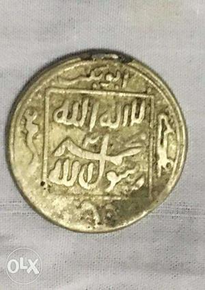This coin is  years old islamic coin
