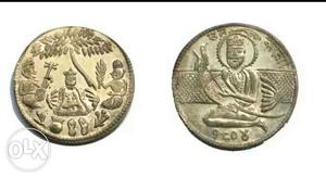 This is 350 year old coin i want ti sell it urgent