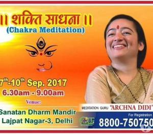 (Shakti Sadhna) Chakra Meditation by Dhayan Guru ARCHNA DIDI