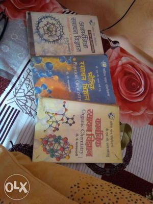 Bsc part 1 CHEMISTRY Books