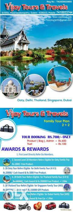 Enjoy tour with your family and friends at low
