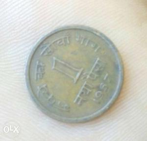 It is a coin of 1paisa