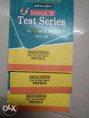 LU bsc1 physics solved question bank last 13