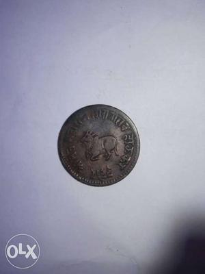 Shivajirao holker's coin पाव आणा
