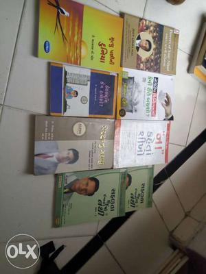 8 Gujarati best seller in price is 500+ just for 199 for all
