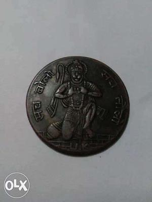 Hanuman Coin