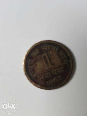 Old coin of coper