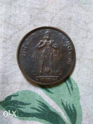 Ratlam Coin For Exchange
