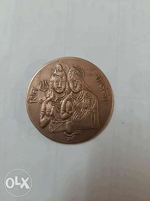  Round Coper India Paise Coin